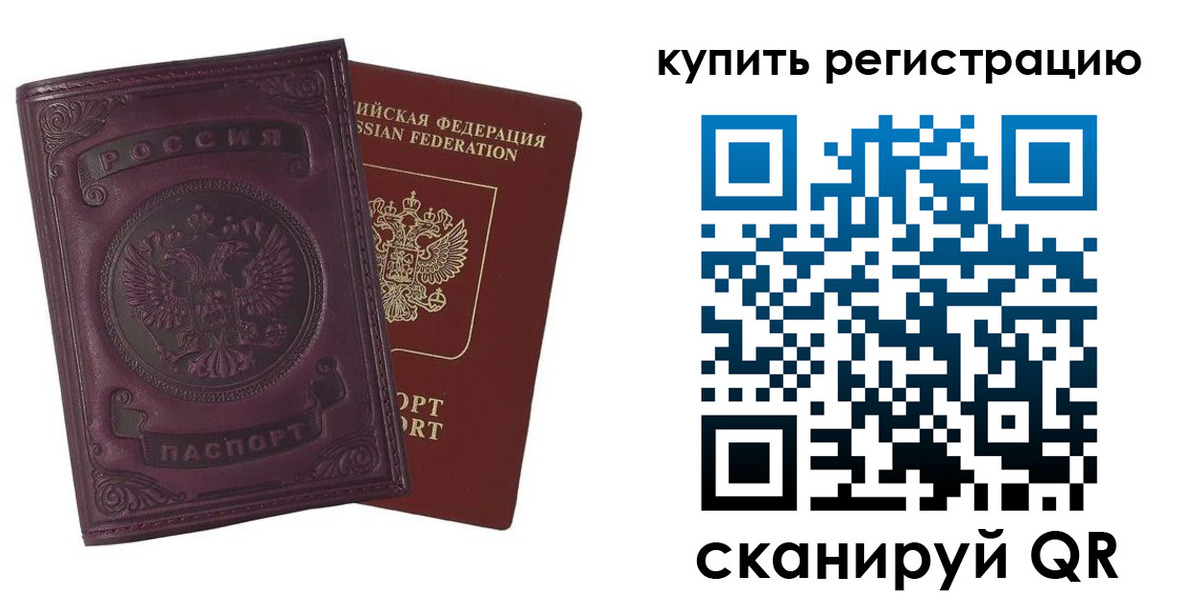 регистрация для дет. сада в Енисейске