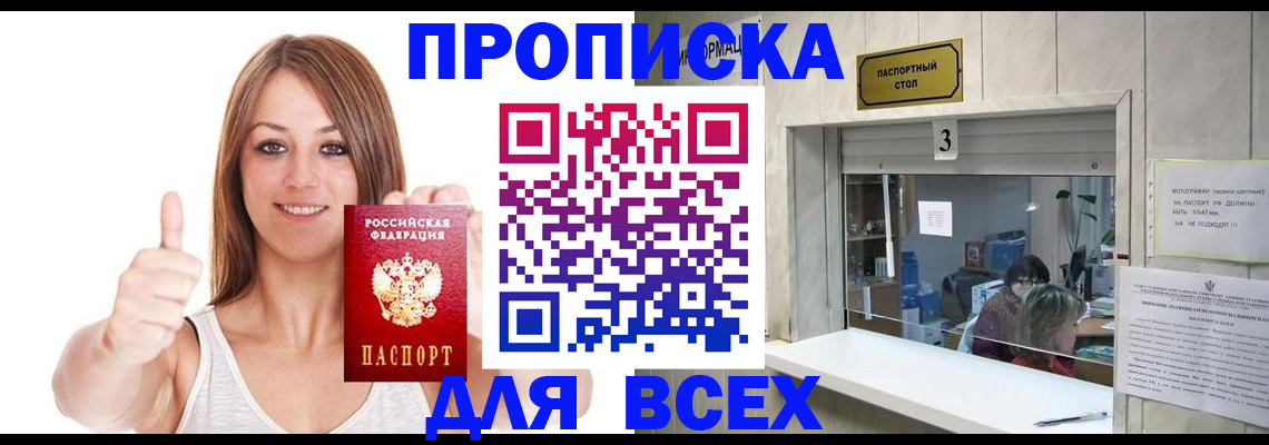 форма 3 в Енисейске